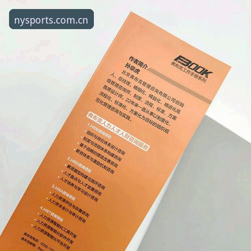 诺亚体育平台访问完整指南：从新手到进阶的操作手册